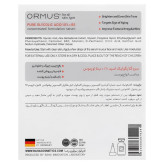 سرم گلایکولیک اسید 10% + ب5 اورموس مناسب انواع پوست