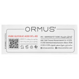 سرم گلایکولیک اسید 10% + ب5 اورموس مناسب انواع پوست