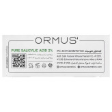 سرم سالیسیلیک اسید 2% اورموس مناسب پوست چرب و دارای آکنه