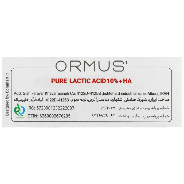 سرم لاکتیک اسید 10% + HA اورموس مناسب انواع پوست